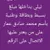 موسوعة مفقودات العراق