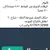 موسوعة مفقودات العراق