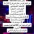 موسوعة مفقودات العراق