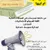 موسوعة مفقودات العراق