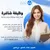 موسوعة مفقودات العراق
